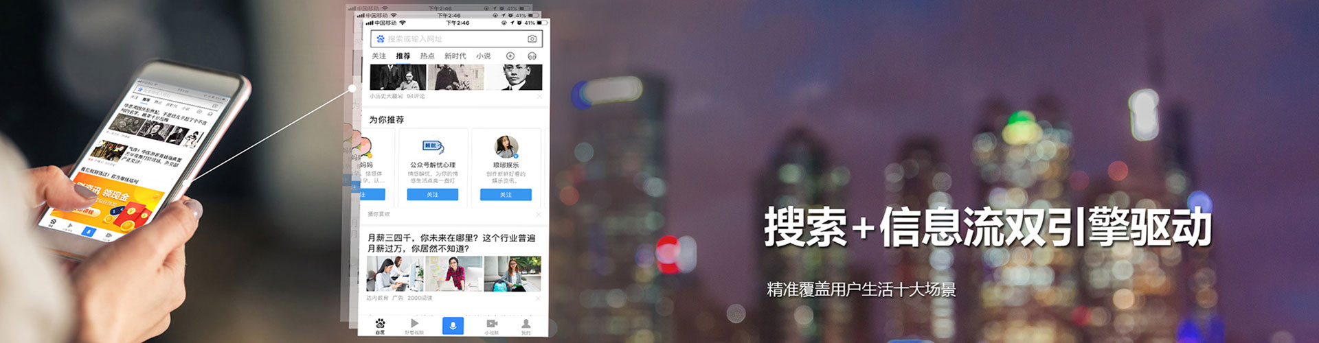 淮南竞价端口开户