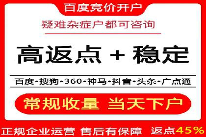 社交媒体平台的信息流广告运营实践