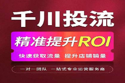 竞价广告的奥秘：网络推广在体育产业的运用